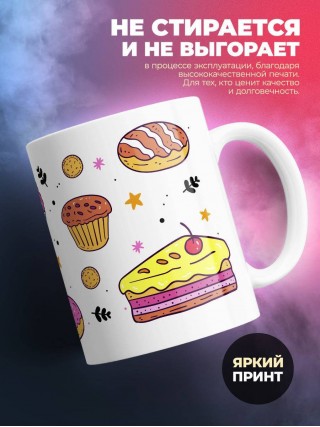 Профессия учитель химии звучит сладенько