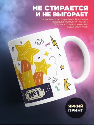 Учитель краеведения излучатель трудового поля