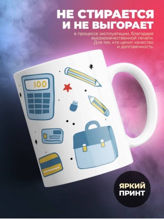 Коротко о себе учитель экономики