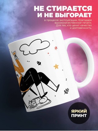 Мадмуазель учитель изо