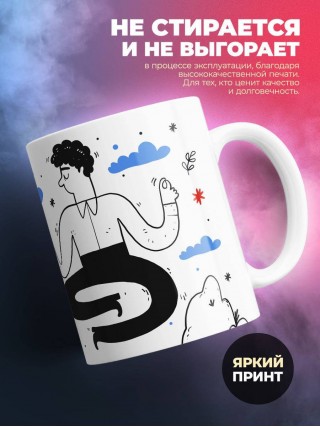 Учитель краеведения на удаленке