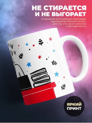 Я учитель химии не отвлекай меня от работы