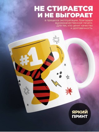 Учитель технологии, потому что должности волшебник не бывает