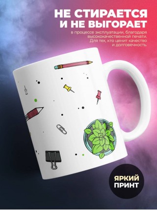 Я учитель экономики работу не предлагать