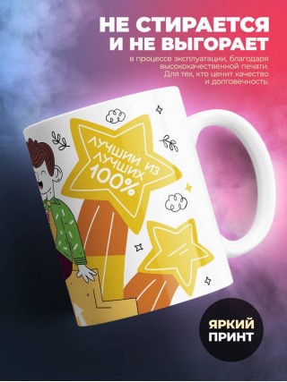 Учитель физкультуры решаю неизвестные вам проблемы непонятным для вас способом