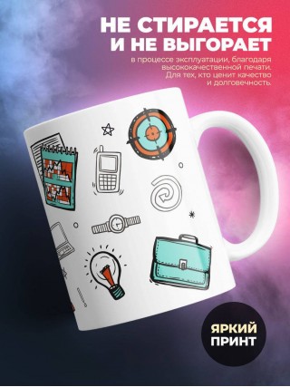 Учитель информатики руководитель отдела хаоса и бардака