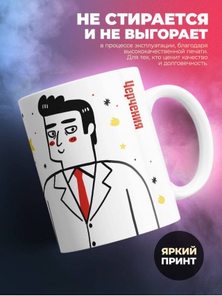 Учитель черчения с большой буквы