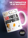 Объясняю в чем смысл жизни тыжучитель информатики