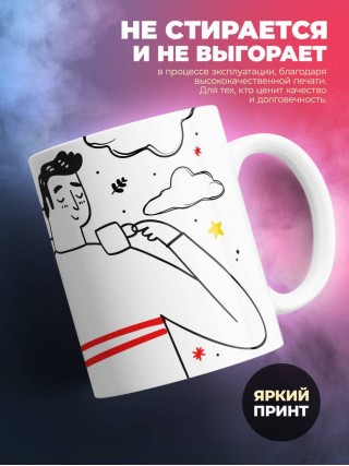 Я учитель физкультуры поэтому я всегда прав