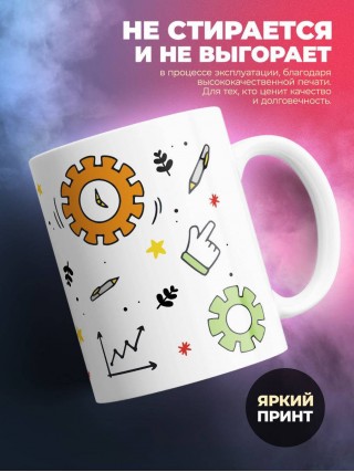 Учитель информатики я знаю, что делать