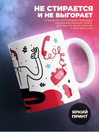 Я не ваш учитель музыки