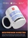 Hr, бесценный сотрудник работает за идею