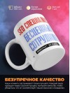 Seo специалист, бесценный сотрудник работает за идею