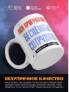 Web программист, бесценный сотрудник работает за идею