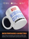 Агент, бесценный сотрудник работает за идею