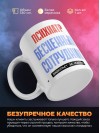 Психиатр, бесценный сотрудник работает за идею