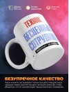 Техник, бесценный сотрудник работает за идею