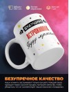 Будущий астрохимик буду лучшим