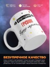 Будущий грузчик буду лучшим