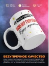 Будущий инженер гидравлик буду лучшим