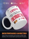 Я детектив, потому что это важный шаг к мировому господству
