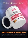 Я сео, потому что это важный шаг к мировому господству