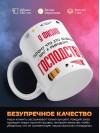 Я физик, потому что это важный шаг к мировому господству