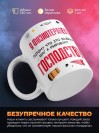 Я физиотерапевт, потому что это важный шаг к мировому господству