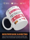 Я фотомодель, потому что это важный шаг к мировому господству