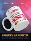 Я фтизиатр, потому что это важный шаг к мировому господству