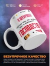 Я штурман, потому что это важный шаг к мировому господству