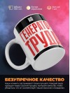 Hr генератор труда