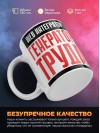 Web интегратор генератор труда