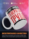 Акушер гинеколог генератор труда