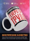 Рефлексотерапевт генератор труда