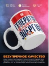 Hr генератор трудовой энергии