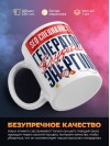 Seo специалист генератор трудовой энергии
