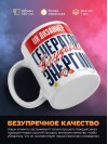 Ux дизайнер генератор трудовой энергии