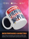 Пульмонолог генератор трудовой энергии