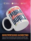 Ux дизайнер главный шаман офиса