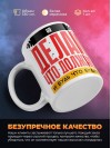 Hr делай что должно и будь что будет