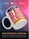 Ux дизайнер делай что должно и будь что будет