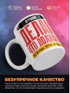 Агроном делай что должно и будь что будет