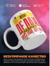 Агент делаю разные веселые штуки