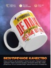Агрохимик делаю разные веселые штуки