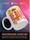 Певец делаю разные веселые штуки