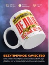 Предприниматель делаю разные веселые штуки