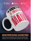 Для всех it специалист для любимых мама
