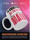 Для всех seo специалист для любимых мама