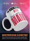 Для всех агент для любимых мама